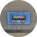 대우그린타워 이미지