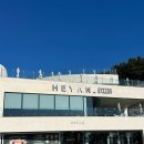 영일목장 | 포항 영일대 오션뷰 카페 헤이안 후기 베이커리카페