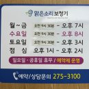 전주맑은소리보청기 이미지