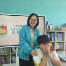에벤에셀영어교습소