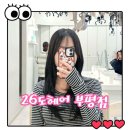 헤어공감 | 부평역미용실 기장추가 없는 26도헤어공감하우스 부평점 후기