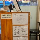 손맛칼국수 | ​[방이시장 맛집] 웨이팅이 아깝지 않은 손맛, ‘최고집 손칼국수’ 방문 후기 🍜