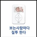 보라매통신 이미지