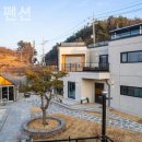 해월펜션 이미지