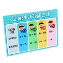 아이꿈터어린이집 이미지