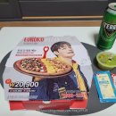 유로코피자상도점