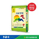 천안시농협쌀조합공동사업법인 쇼핑하우