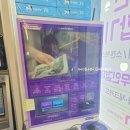 CU 김해가야대정문점 | 김해 장유 편의점 무인 증명사진 발급기 프린팅박스 가야대정문점