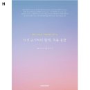 다섯손가락 이미지