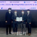 현대그린환경 이미지