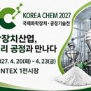 삼인엔지니어링