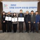서울교통공사 이미지