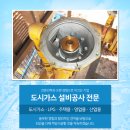 형진가스 이미지