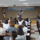 이천유치원 이미지