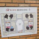 중동의류 | 부천마사지 카카오풋앤바디 부천중동점 후기