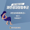 미사바른선한의원 이미지