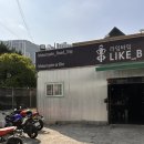 양산 물금 신상 바이크 카페 이색적인 캠핑장 분위기 맛집 라잌바잌
