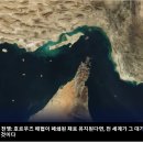 독일, 유가 상승 속 횡재세 도입 검토 이미지