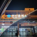 [경북] 구미 카츠텐 안심&amp;등심 돈카츠 맛집 방문 후기