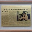 이천간호학원 이미지