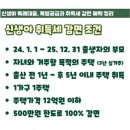 친구(031-258-5050)푸르지오 이미지