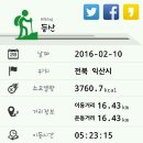 기양제 네이버블로그