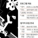 송린이음터 2층 이미지