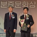 [공동기획] 2024 대구 플루트 뮤직페어 - 앙상블의 밤 | [뉴스앤넷] 인류애실천분중문화재단, 제2회 인류애실천분중문화상 시상식 성료