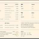 카츠토랑 - 금천구 벚꽃로 286 | 카츠토랑