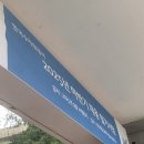 부산해군과학기술고등학교 | [한국수자원공사] NCS 난이도 무엇...?