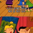 바다부엉이 민박 이미지