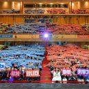 전라남도 보육교직원 한마음대회 이미지