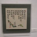 한글서예 이미지