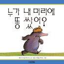 광덕한의원 이미지