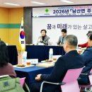 남산면 행정복지센터 이미지