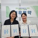 한경국립대학교산학협력단