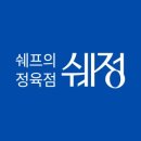 쉐프의정육점 - 안산시 상록구 감골1로 35 | 쉐프의정육점