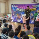 용봉초병설유치원 이미지
