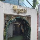 대구 동성로 방탈출 황금열쇠 탈출후기 - 타임스틸러