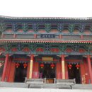 태화사 이미지