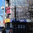 홍대씨티공인중개사사무소 이미지