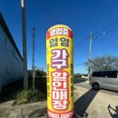 입암할인마트