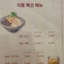 중앙찻집 | 태평동카페 추천｜더쌍화카페 전주중앙시장점, 체질 맞춤 전주 찻집 솔직후기