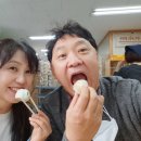 시골찐빵 이미지