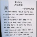 가회 이미지