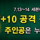 7(세븐) PC방 게임동아