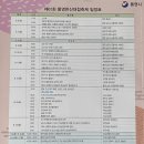 파리바게뜨 통영항남점 이미지