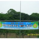 초계초등학교 이미지