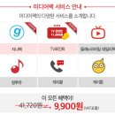 케이투미디어