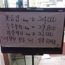 미래축산물도소매센터 이미지